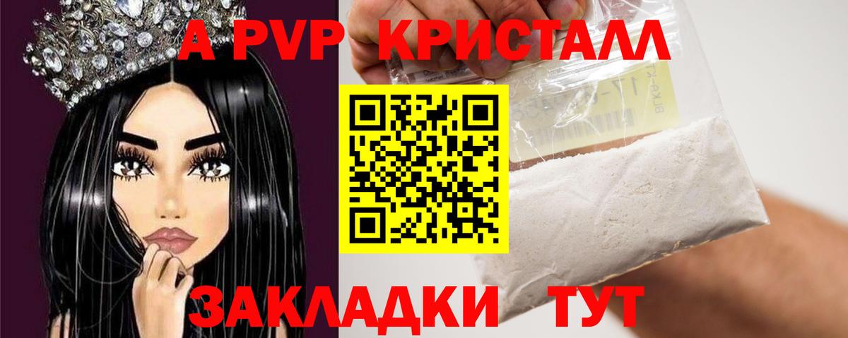 Богданович  А ПВП VHQ  Alpha PVP СК  Alfa_PVP  Альфа ПВП мука  Вход с VPN 