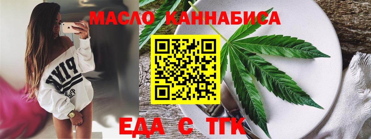 Богданович  Canna-Cookies марихуана  Вход с VPN 