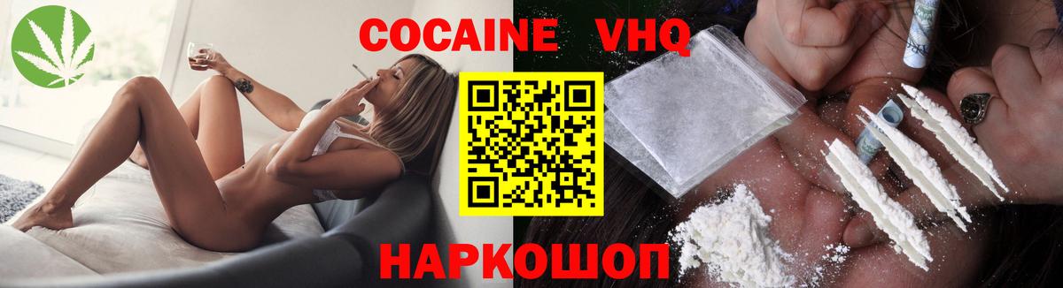 Богданович  КОКАИН 97%  Вход с VPN  КОКАИН Боливия 