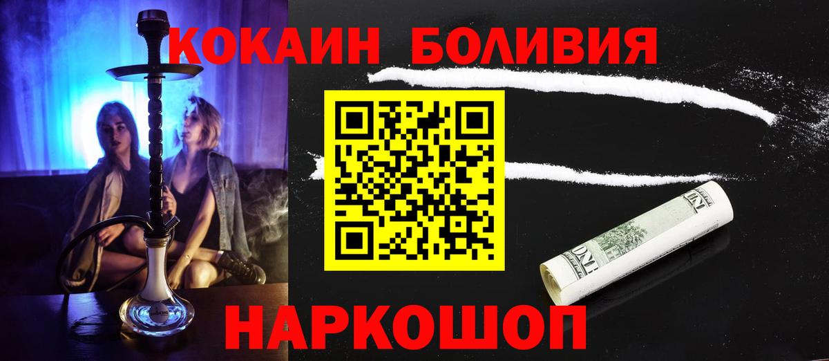 COCAIN 98% Богданович