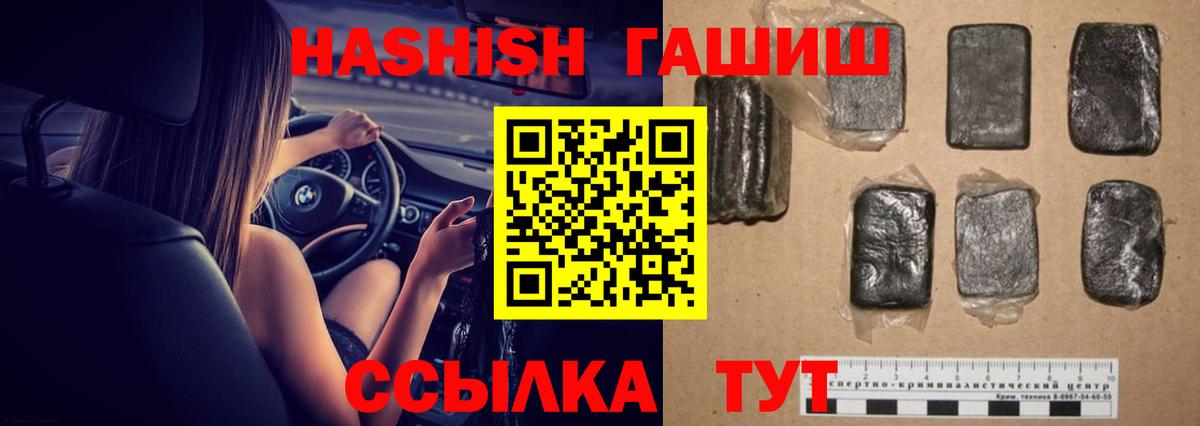 Богданович  ГАШ  Вход с VPN  Гашиш хэш 