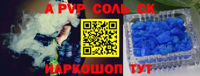 дмт Баксан