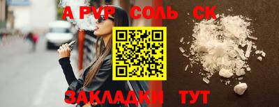 дмт Ачхой-Мартан