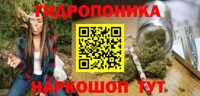 каннабис Аша