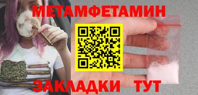 дмт Ачхой-Мартан