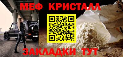дмт Ачхой-Мартан