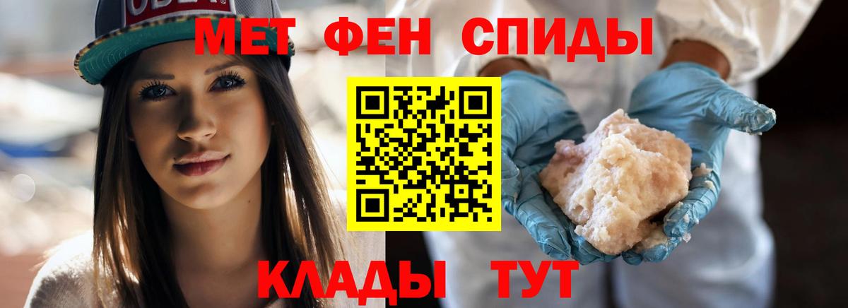 Метамфетамин  Первитин винт  Первитин винт  Вход с VPN  Богданович 