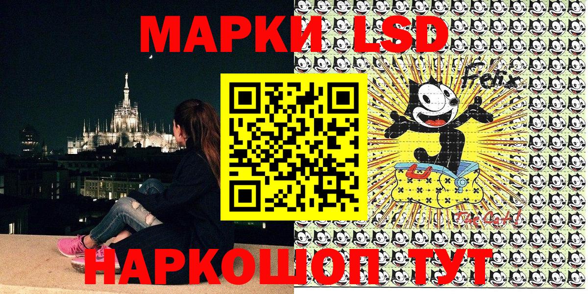 Богданович  Марки 25I-NBOMe 1,5мг  Вход с VPN  Марки 25I-NBOMe 1,5мг 