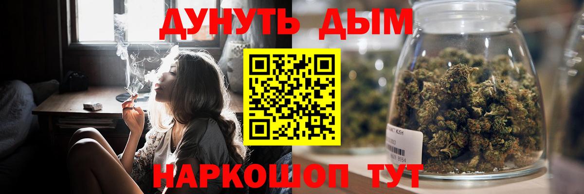 МАРИХУАНА планчик  МАРИХУАНА планчик  МАРИХУАНА семена  Вход с VPN  Богданович 